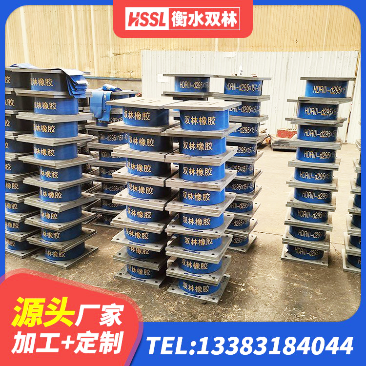 永丰县建筑隔震支座LRB700 永丰县建筑隔震支座LNRP厂家 永丰县HDR900高阻尼橡胶隔震支座什么价格 永丰县圆形铅芯橡胶隔震支座多少钱 - 第9张