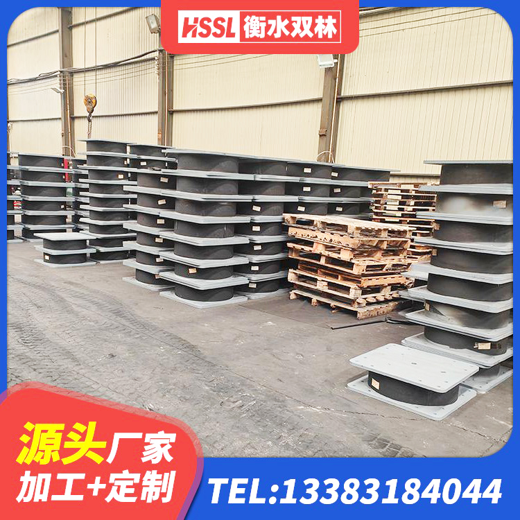 永丰县房屋橡胶隔震支座LNR源头工厂 永丰县建筑铅芯隔震支座LRB1100-220 永丰县HDR高阻尼橡胶隔震支座(II)-570*201-G1.2源头工厂 永丰县400的抗震支座-个多少钱 - 第2张
