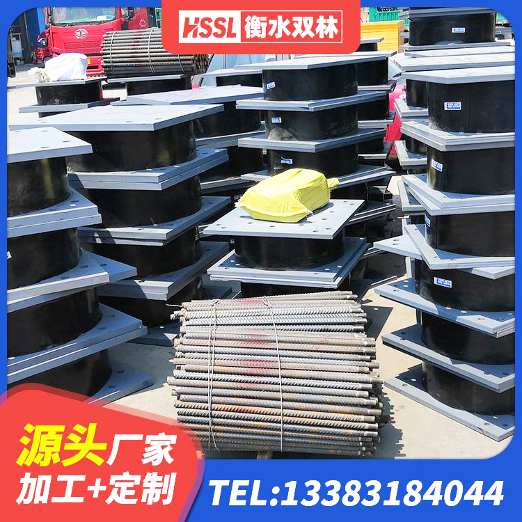 永丰县HDR900高阻尼建筑隔震支座生产厂家 永丰县建筑抗震支座LNR800 永丰县隔震阻尼橡胶高支座 永丰县LRB1200铅芯支座什么价格 - 第5张