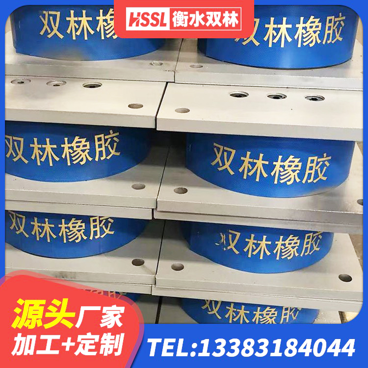 永丰县LNR1100天然隔震支座多少钱 永丰县LNR1200建筑隔震支座源头工厂 永丰县隔震支座LRB600什么价格 永丰县建筑框架隔震支座生产厂家 - 第3张