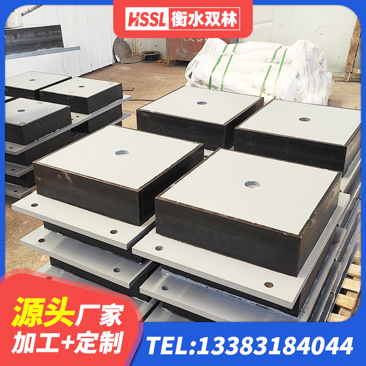 永丰县天然隔震橡胶支座价格 永丰县房建隔震支座厂家 永丰县铅芯减震隔震支座生产厂家 永丰县建筑橡胶隔震支座HDR厂家