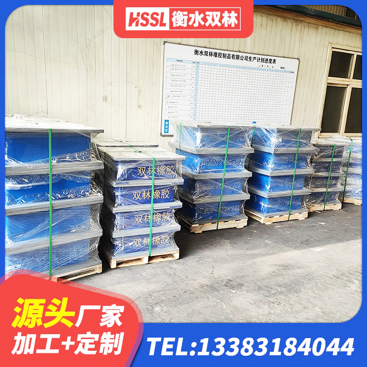 永丰县HDR1300高阻尼支座厂家 永丰县LRB700铅芯橡胶隔震支座源头工厂 永丰县LNR水平力分散支座厂家 永丰县铅芯减震支座 - 第5张
