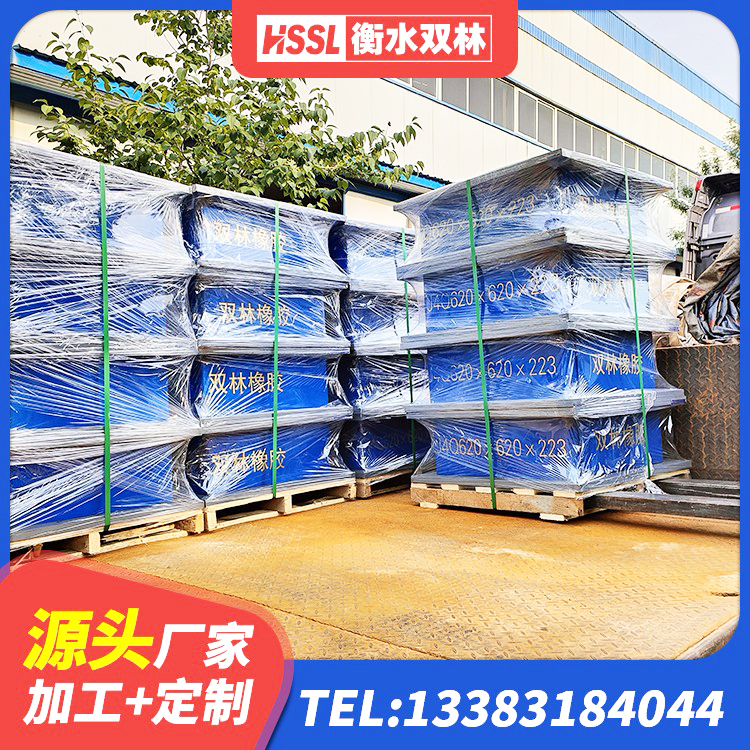 永丰县建筑隔震支座LRB700 永丰县建筑隔震支座LNRP厂家 永丰县HDR900高阻尼橡胶隔震支座什么价格 永丰县圆形铅芯橡胶隔震支座多少钱 - 第2张