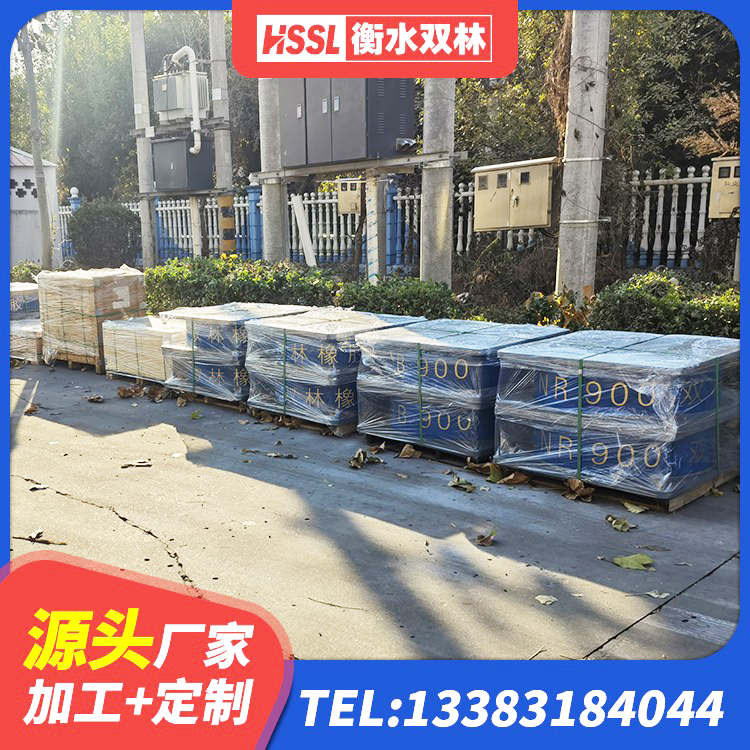 永丰县HDR1500高阻尼橡胶支座多少钱 永丰县建筑抗震支座-LNR700-II源头工厂 永丰县高性能隔震橡胶支座 永丰县水平力分散型橡胶支座LNR - 第2张