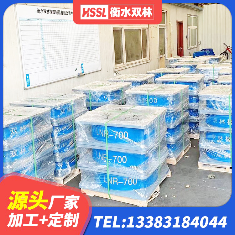 永丰县LNR1100天然隔震支座多少钱 永丰县LNR1200建筑隔震支座源头工厂 永丰县隔震支座LRB600什么价格 永丰县建筑框架隔震支座生产厂家 - 第4张