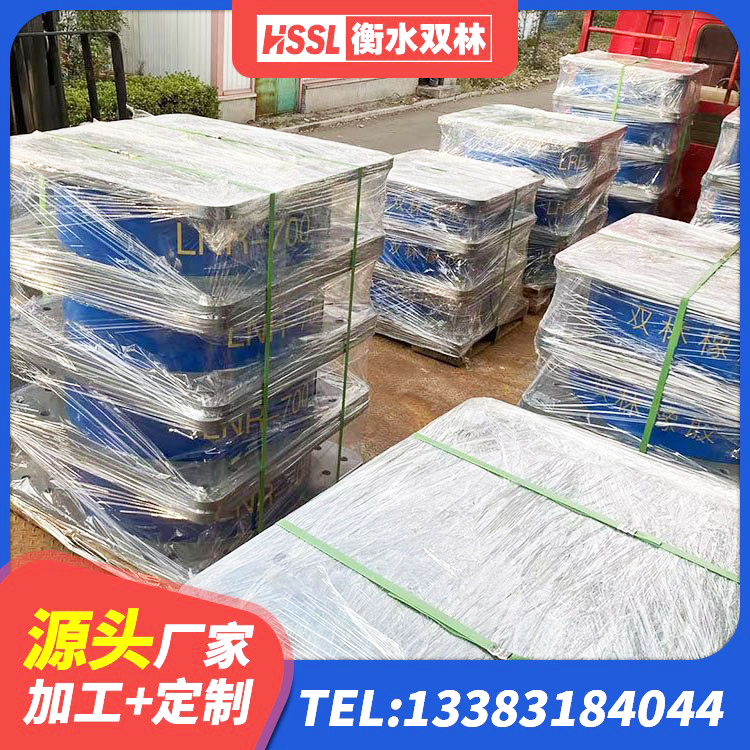 永丰县圆形橡胶隔震支座生产厂家 永丰县HDR(I)支座厂家 永丰县LNR水平力分散型橡胶隔震支座厂家电话 永丰县LNR隔震支座800厂家 - 第2张
