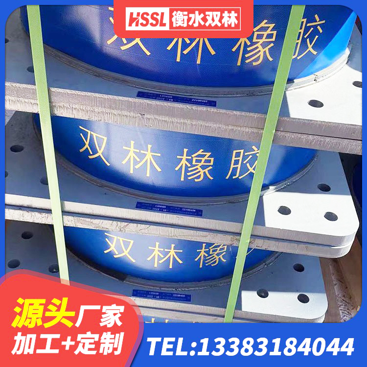永丰县橡胶隔震支座电话 永丰县建筑橡胶隔震减震支座生产厂家 永丰县LNR700天然隔震支座生产厂家 永丰县LNR700支座多少钱 - 第7张