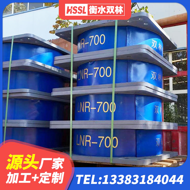 永丰县LNR900橡胶隔震支座厂家 永丰县HDR1100高阻尼橡胶隔震支座厂家 永丰县隔震高阻尼支座厂家 永丰县建筑结构隔震橡胶支座厂家电话 - 第6张
