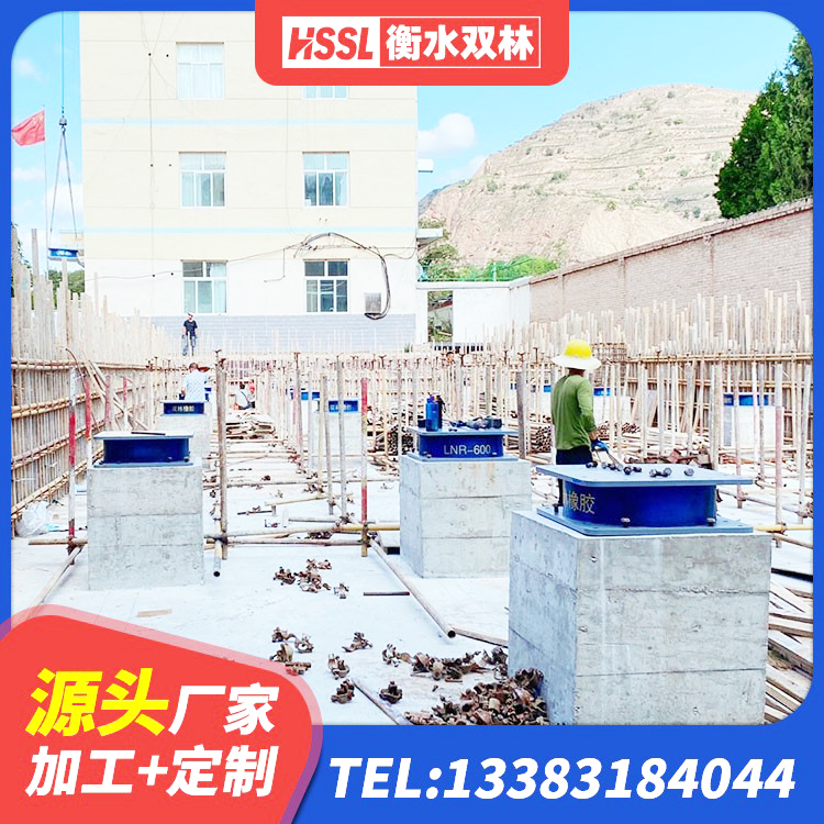 永丰县LRB1000铅芯支座厂家 永丰县房屋减震支座厂家 永丰县高阻尼减震隔震支座源头工厂 永丰县分层橡胶隔震支座厂家电话