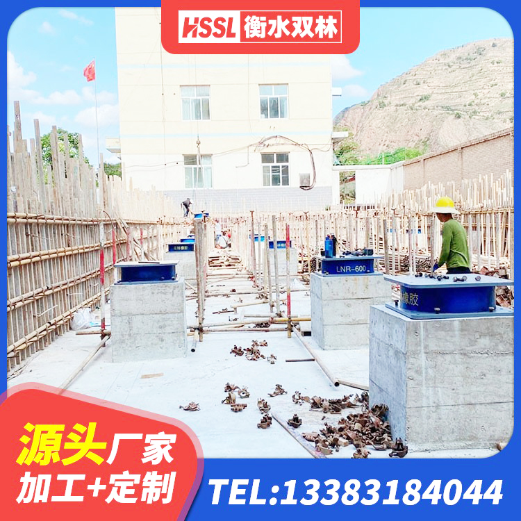 永丰县建筑连廊橡胶隔震支座厂家 永丰县建筑叠层橡胶减震支座 永丰县LNR(H)-D620X179隔震支座源头工厂 永丰县LRB隔震支座600厂家 - 第9张