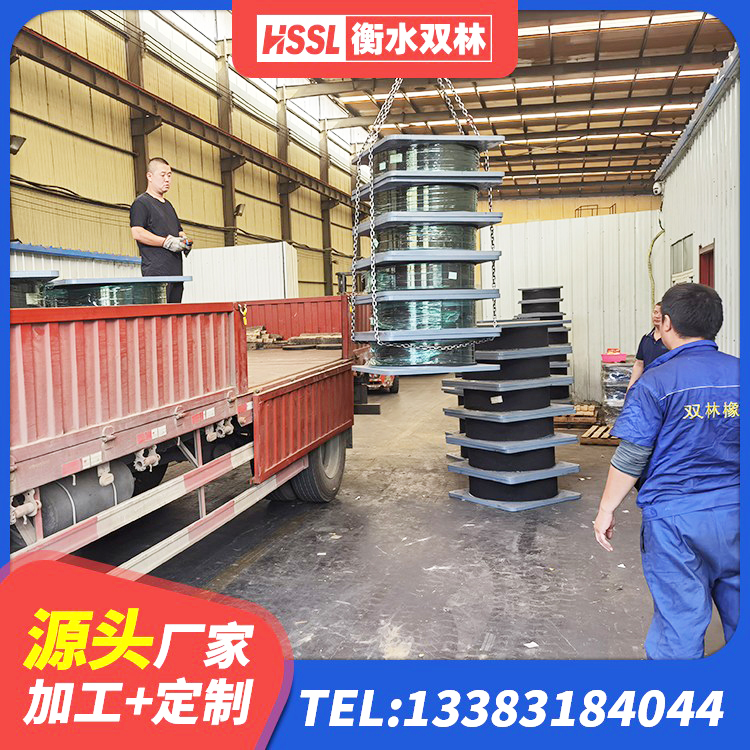 永丰县LNR900橡胶支座源头工厂 永丰县LNR隔震支座900生产厂家 永丰县隔振支座 永丰县LNR隔震支座900(II型)生产厂家 - 第10张
