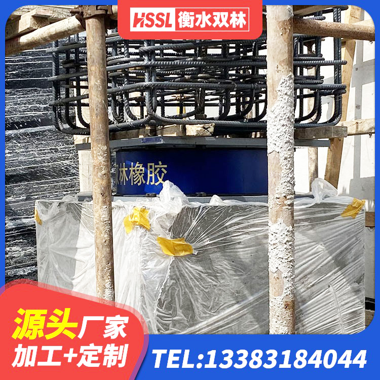 永丰县LNR1100天然隔震支座多少钱 永丰县LNR1200建筑隔震支座源头工厂 永丰县隔震支座LRB600什么价格 永丰县建筑框架隔震支座生产厂家 - 第6张