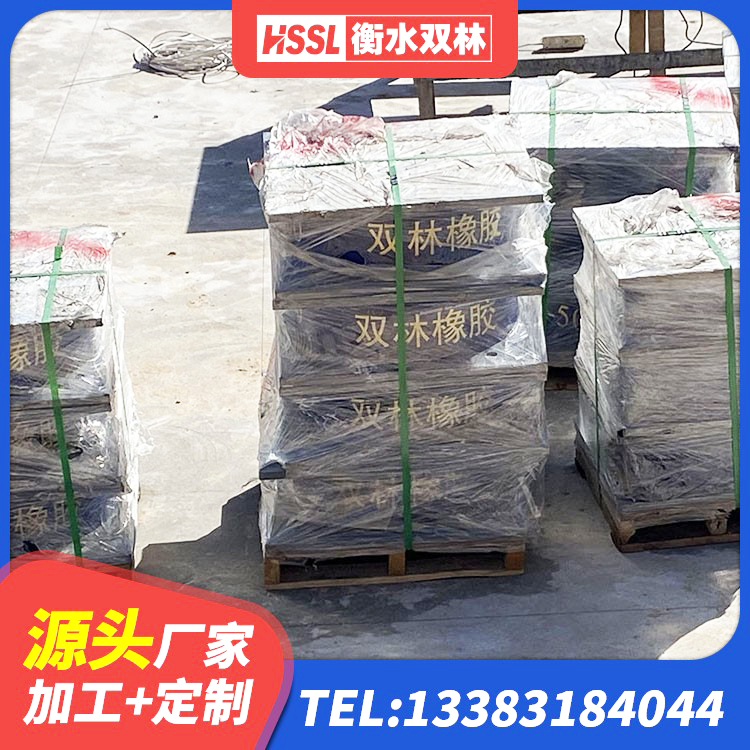 永丰县圆形橡胶隔震支座生产厂家 永丰县HDR(I)支座厂家 永丰县LNR水平力分散型橡胶隔震支座厂家电话 永丰县LNR隔震支座800厂家