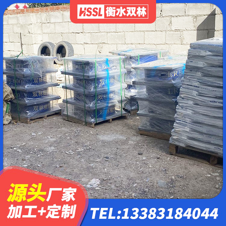 永丰县LNR900橡胶支座源头工厂 永丰县LNR隔震支座900生产厂家 永丰县隔振支座 永丰县LNR隔震支座900(II型)生产厂家 - 第3张