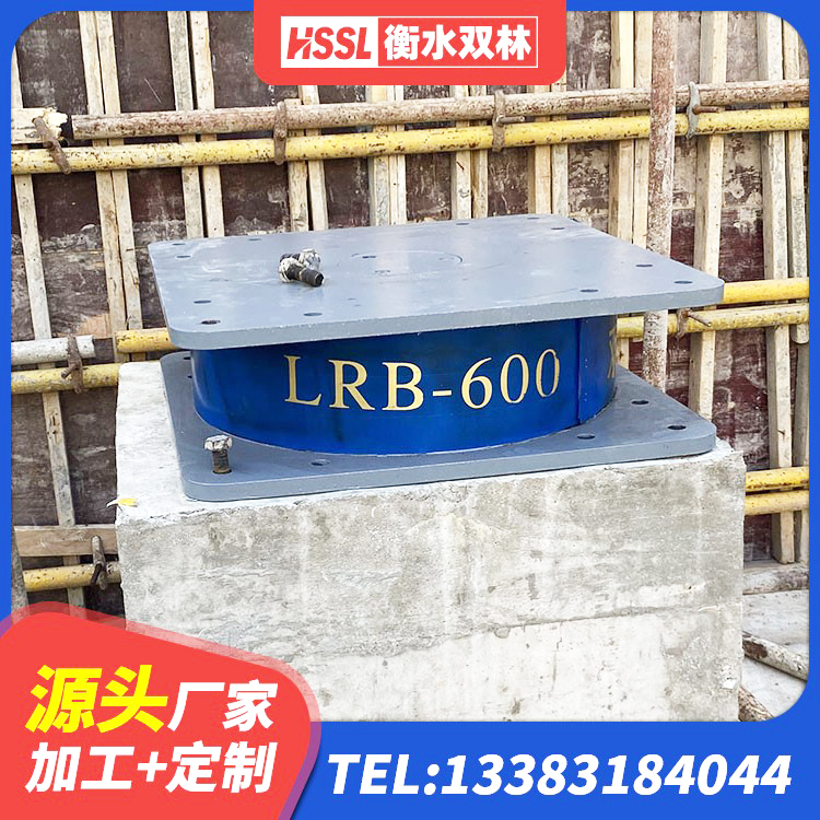 永丰县建筑连廊橡胶隔震支座厂家 永丰县建筑叠层橡胶减震支座 永丰县LNR(H)-D620X179隔震支座源头工厂 永丰县LRB隔震支座600厂家 - 第5张