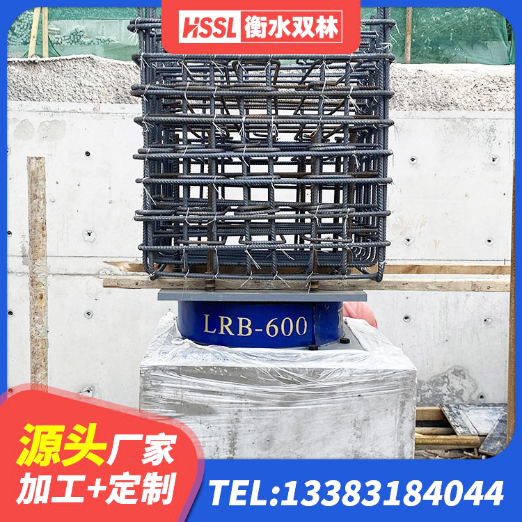 永丰县水平力分散力型橡胶隔震支座 永丰县铅芯防震支座定制生产厂家 永丰县减隔震橡胶支座厂家电话 永丰县圆形隔震支座什么价格 - 第2张