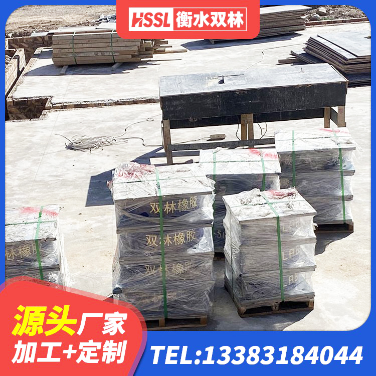 永丰县LNR1100天然隔震支座多少钱 永丰县LNR1200建筑隔震支座源头工厂 永丰县隔震支座LRB600什么价格 永丰县建筑框架隔震支座生产厂家 - 第2张