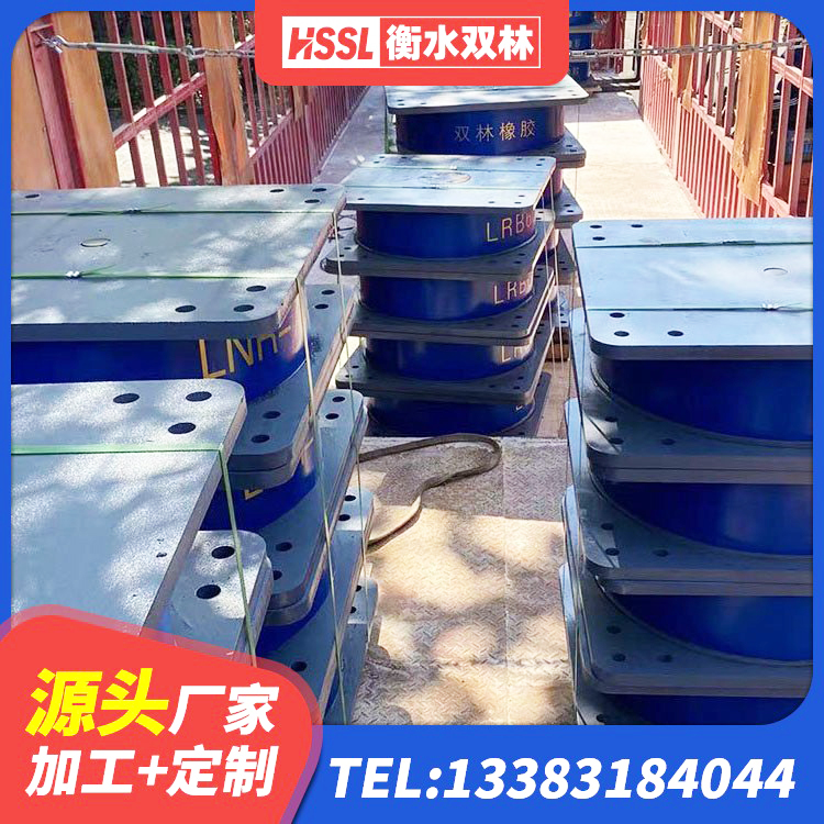 永丰县建筑连廊橡胶隔震支座厂家 永丰县建筑叠层橡胶减震支座 永丰县LNR(H)-D620X179隔震支座源头工厂 永丰县LRB隔震支座600厂家 - 第6张