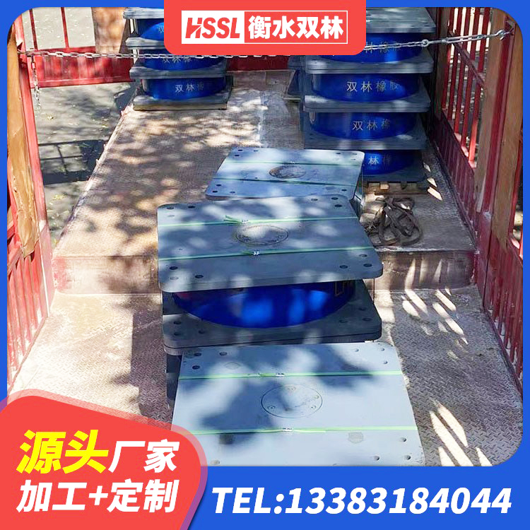 永丰县天然隔震橡胶支座价格 永丰县房建隔震支座厂家 永丰县铅芯减震隔震支座生产厂家 永丰县建筑橡胶隔震支座HDR厂家 - 第3张