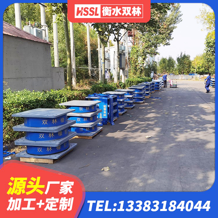永丰县LNR1400天然隔震支座 永丰县HDR高阻尼减隔震支座生产厂家 永丰县减隔震橡胶支座 永丰县LRB橡胶隔震支座800 - 第10张