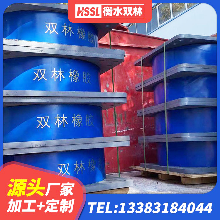 永丰县水平力分散力型橡胶隔震支座 永丰县铅芯防震支座定制生产厂家 永丰县减隔震橡胶支座厂家电话 永丰县圆形隔震支座什么价格