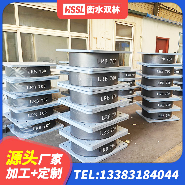 永丰县建筑连廊橡胶隔震支座厂家 永丰县建筑叠层橡胶减震支座 永丰县LNR(H)-D620X179隔震支座源头工厂 永丰县LRB隔震支座600厂家 - 第10张