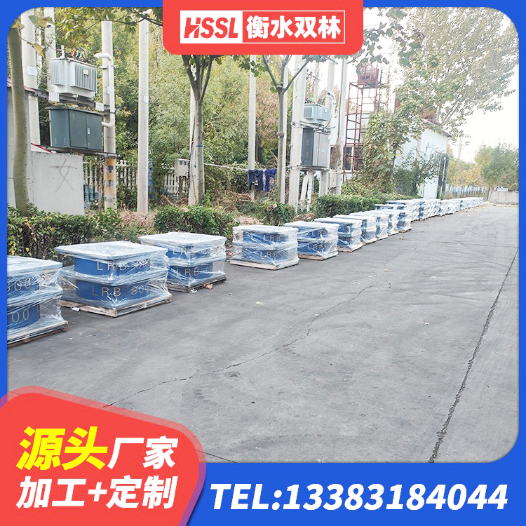 永丰县橡胶隔震支座LNR800生产厂家 永丰县建筑橡胶隔震支座HDR厂家 永丰县建筑天然隔震支座LNR 永丰县LNR1200天然橡胶隔震支座什么价格 - 第2张
