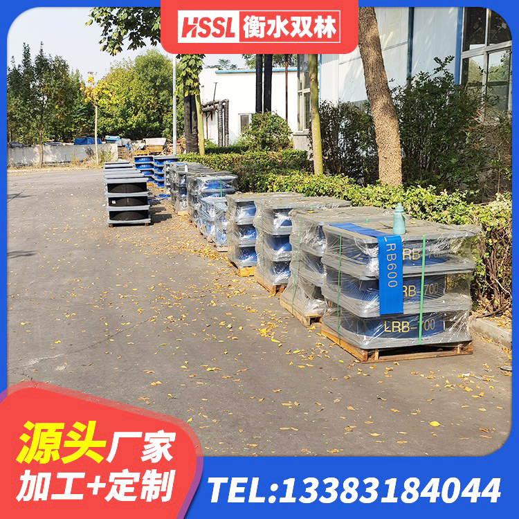 永丰县橡胶隔震支座电话 永丰县建筑橡胶隔震减震支座生产厂家 永丰县LNR700天然隔震支座生产厂家 永丰县LNR700支座多少钱 - 第4张