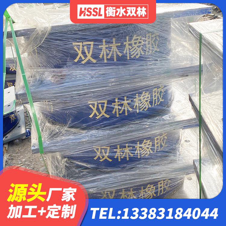 永丰县HDR1300高阻尼支座厂家 永丰县LRB700铅芯橡胶隔震支座源头工厂 永丰县LNR水平力分散支座厂家 永丰县铅芯减震支座 - 第4张
