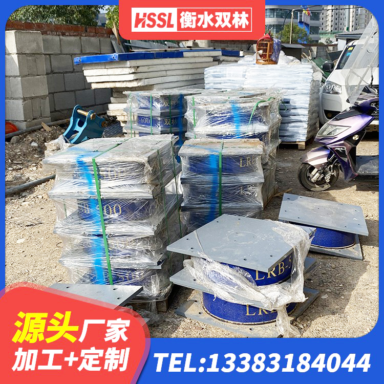 永丰县LNR1400天然隔震支座 永丰县HDR高阻尼减隔震支座生产厂家 永丰县减隔震橡胶支座 永丰县LRB橡胶隔震支座800 - 第6张